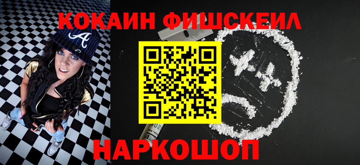 КОКАИН Columbia Курганинск