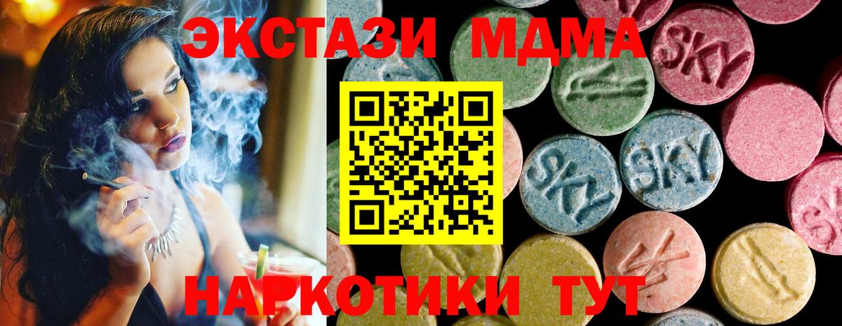 Ecstasy Philipp Plein Курганинск