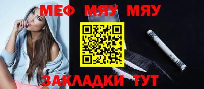 мефедрон VHQ Дубна