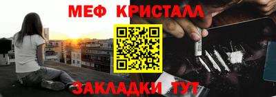 мефедрон VHQ Донецк