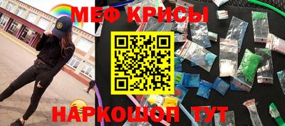 мефедрон VHQ Донецк