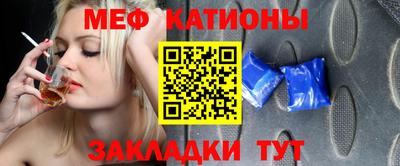мефедрон VHQ Дубна