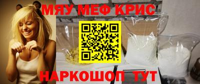 мефедрон VHQ Донецк