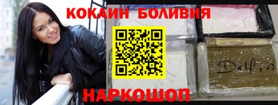 мефедрон VHQ Дубна