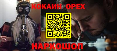 мефедрон VHQ Дубна