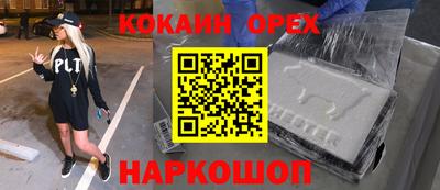 мефедрон VHQ Донецк