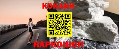 мефедрон VHQ Донецк