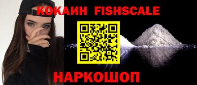 мефедрон VHQ Дубна