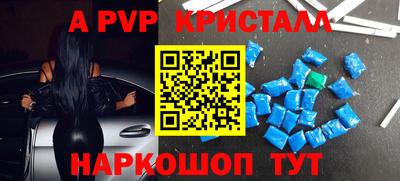 мефедрон VHQ Дубна