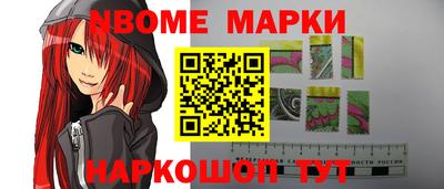 мефедрон VHQ Донецк