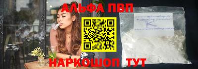 мефедрон VHQ Донецк