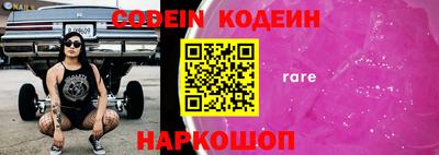 мефедрон VHQ Дубна