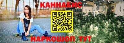 мефедрон VHQ Дубна