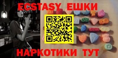 MDMA Донской
