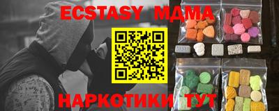 мефедрон VHQ Донецк