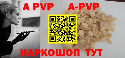мефедрон VHQ Дубна