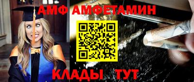 мефедрон VHQ Дубна