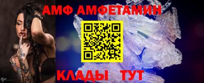 мефедрон VHQ Донецк