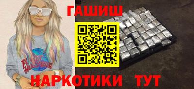 мефедрон VHQ Дубна