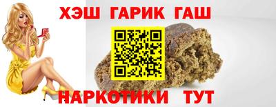 мефедрон VHQ Донецк