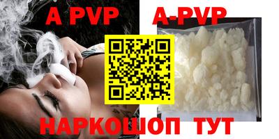 мефедрон VHQ Донецк