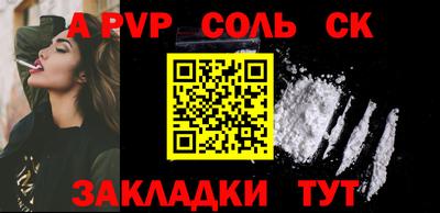 мефедрон VHQ Донецк