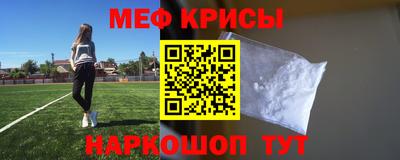 мефедрон VHQ Дубна