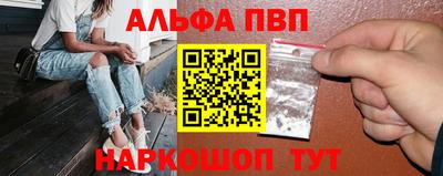 мефедрон VHQ Дубна