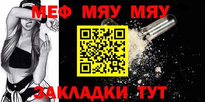 мефедрон VHQ Дубна