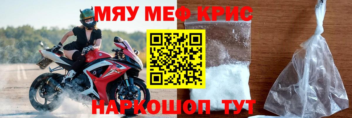 АМФ кристаллы  Конопля  Курганинск  Экстази  ГАШ  Метамфетамин  COCAIN  Вход с VPN  Меф кристаллы 