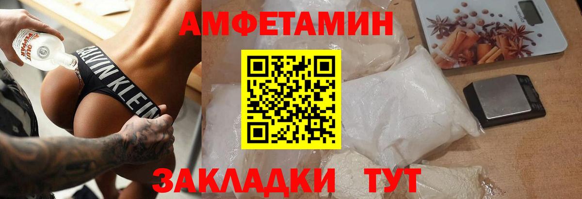Курганинск  Метамфетамин Methamphetamine  Вход с VPN  Метамфетамин Methamphetamine 