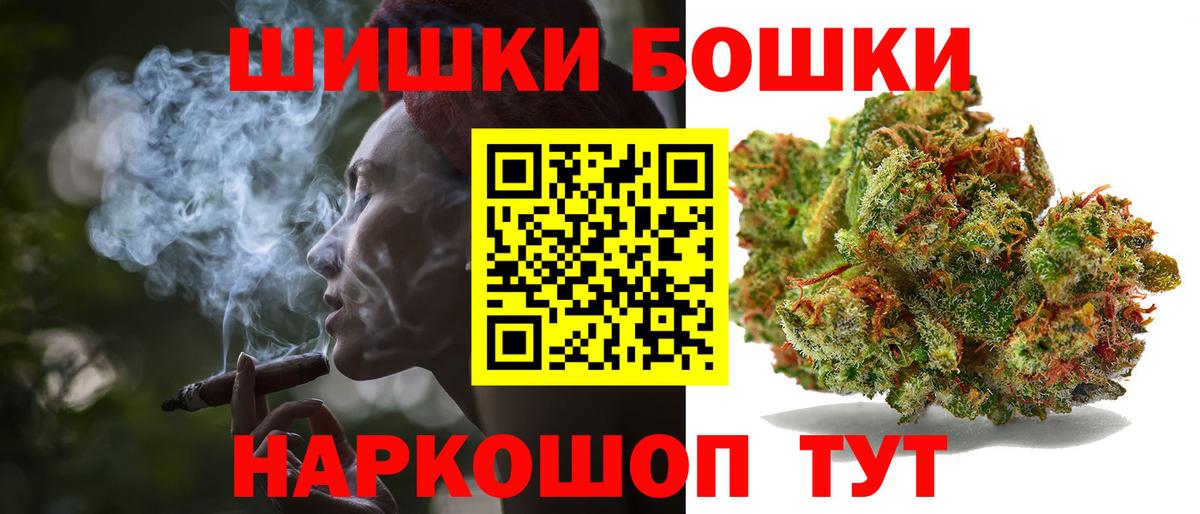 Марихуана VHQ  Марихуана OG Kush  Вход с VPN  Курганинск  Каннабис тримм 